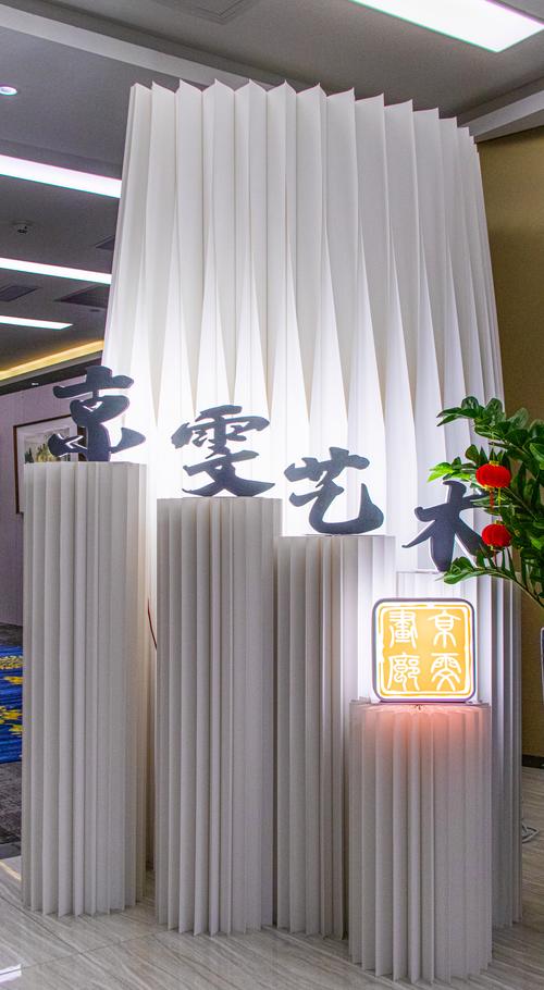 张知林,公司经营范围包括:一般经营项目是:会议及展览服务