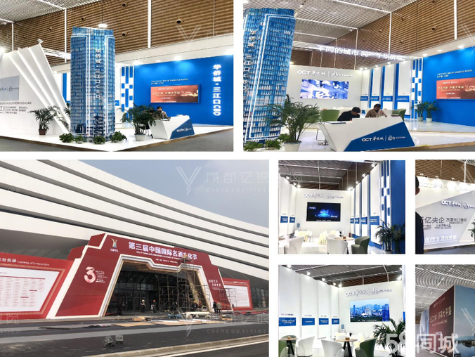 宜宾大型展览工厂展台展厅搭建,快闪店嘉年华巡展搭建展厅会议活动美陈搭建